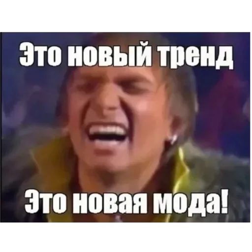 🆕 Стикер «герман и данила» для Telegram