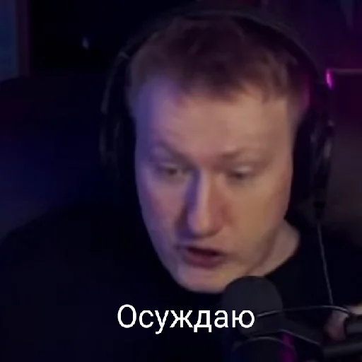 😄 Стикер «Данилка какашин» для Telegram