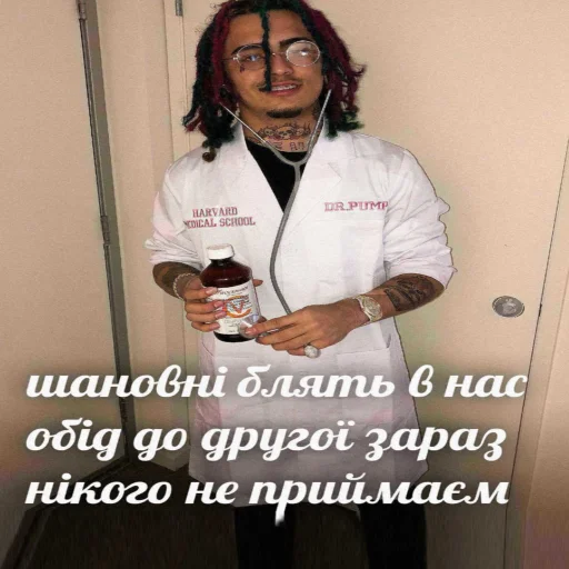 Стикерпак dank flex для Telegram — скачать