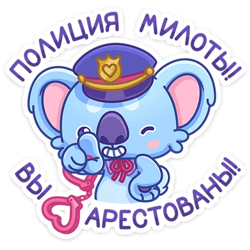 ⭐ Стикер «Дэнни любит галстуки-бабочки, укулеле и поболтать с интересными людьми. Составите ему компанию?» для Telegram