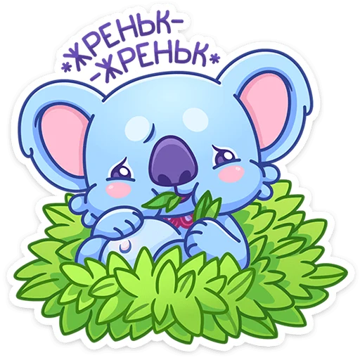 ⭐ Стикер «Дэнни любит галстуки-бабочки, укулеле и поболтать с интересными людьми. Составите ему компанию?» для Telegram