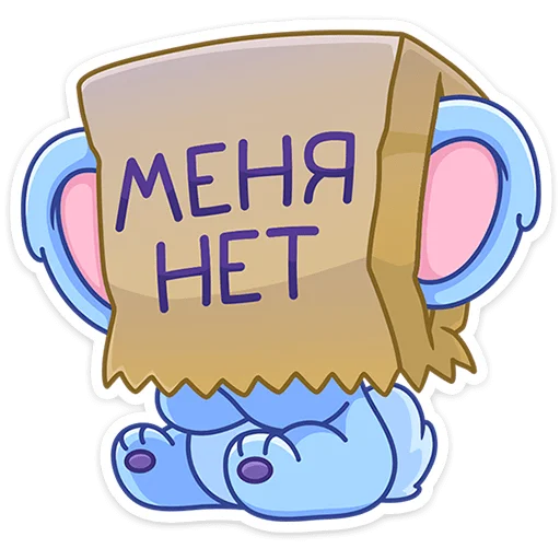 ⭐ Стикер «Дэнни любит галстуки-бабочки, укулеле и поболтать с интересными людьми. Составите ему компанию?» для Telegram
