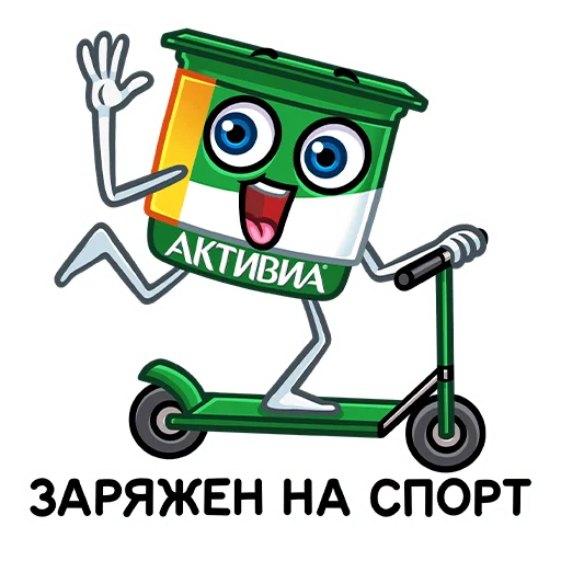 Стикерпак Продли своё лето для Telegram — скачать