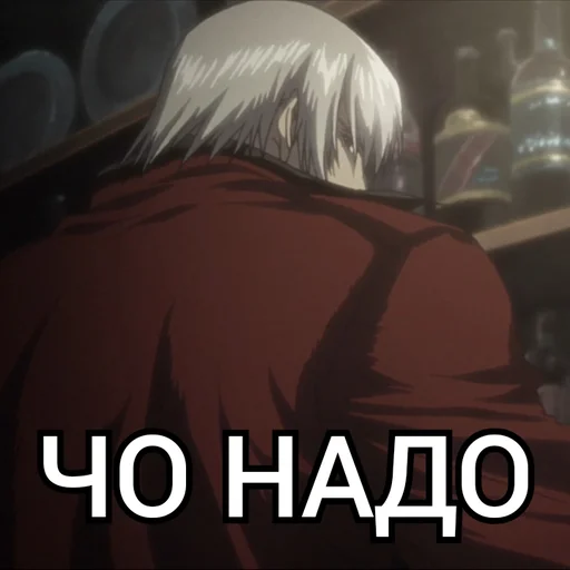 😑 Стикер «Dante Devil May Cry» для Telegram