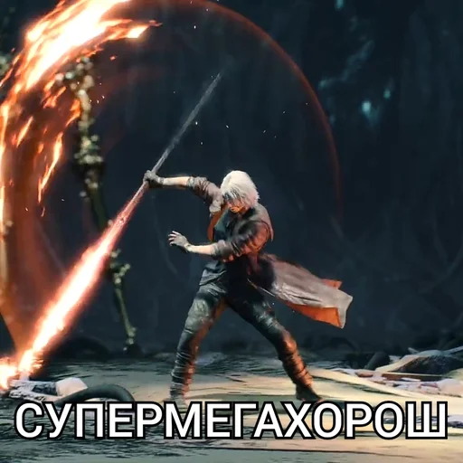 👍 Стикер «Dante Devil May Cry» для Telegram