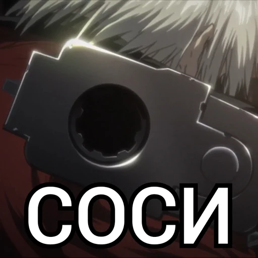🔫 Стикер «Dante Devil May Cry» для Telegram