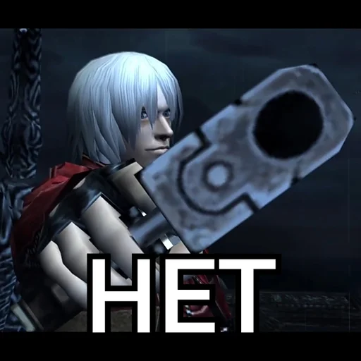 😐 Стикер «Dante Devil May Cry» для Telegram