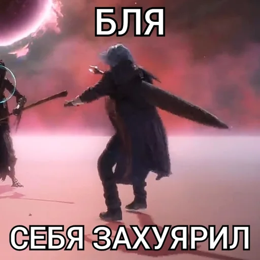 😫 Стикер «Dante Devil May Cry» для Telegram