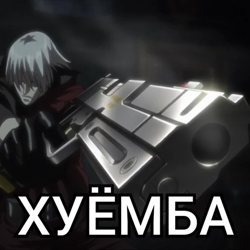 😋 Стикер «Dante Devil May Cry» для Telegram