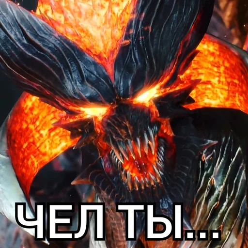 👺 Стикер «Dante Devil May Cry» для Telegram