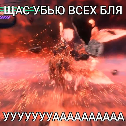 👹 Стикер «Dante Devil May Cry» для Telegram