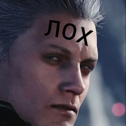 🤓 Стикер «Dante Devil May Cry» для Telegram