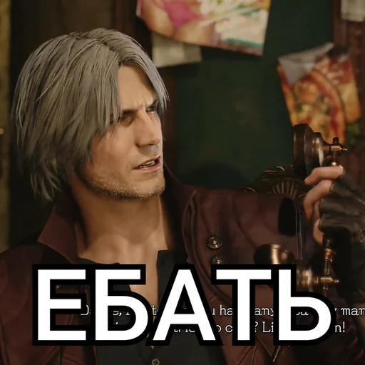 😕 Стикер «Dante Devil May Cry» для Telegram