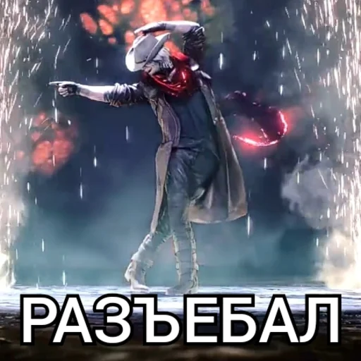 😈 Стикер «Dante Devil May Cry» для Telegram
