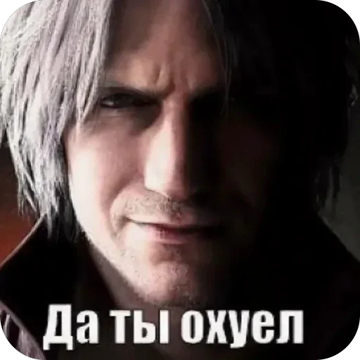 🫥 Стикер «данте» для Telegram