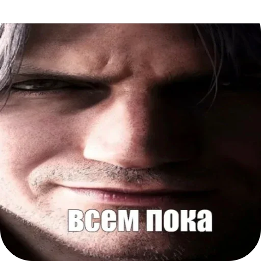 🫥 Стикер «данте» для Telegram