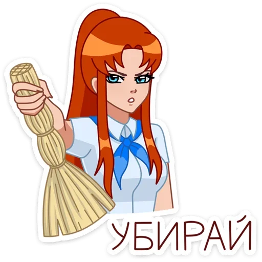 🧹 Стикер «Дарья» для Telegram