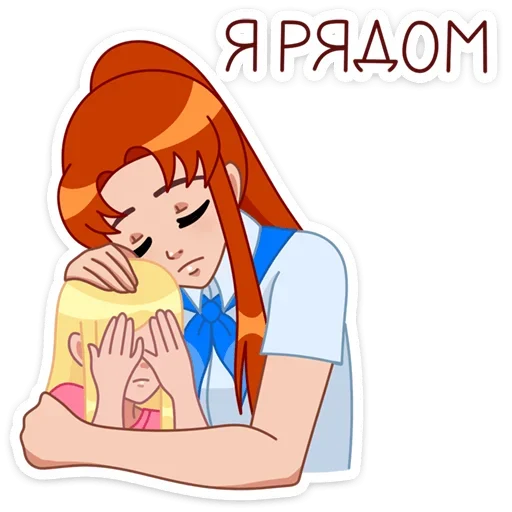 🤗 Стикер «Дарья» для Telegram