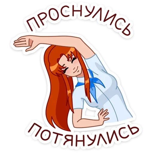 Стикерпак Дарья для Telegram — скачать
