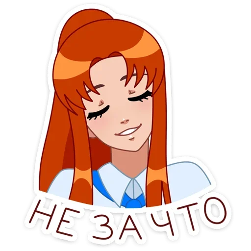 ☺ Стикер «Дарья» для Telegram