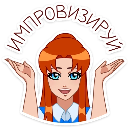 ☺ Стикер «Дарья» для Telegram