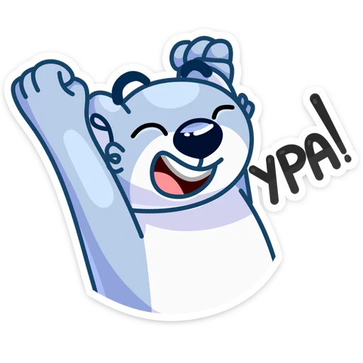 ☺️ Стикер «Кто тепло и радость дарит?» для Telegram