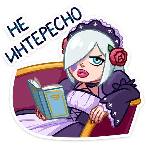 🥱 Стикер «Темная Леди» для Telegram