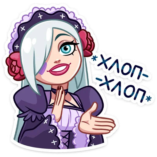 👏 Стикер «Темная Леди» для Telegram