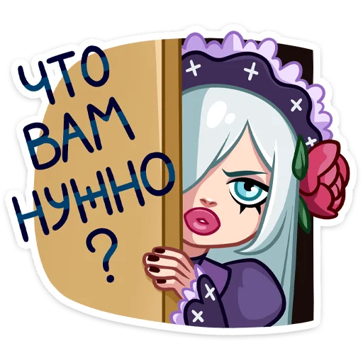 🤨 Стикер «Темная Леди» для Telegram