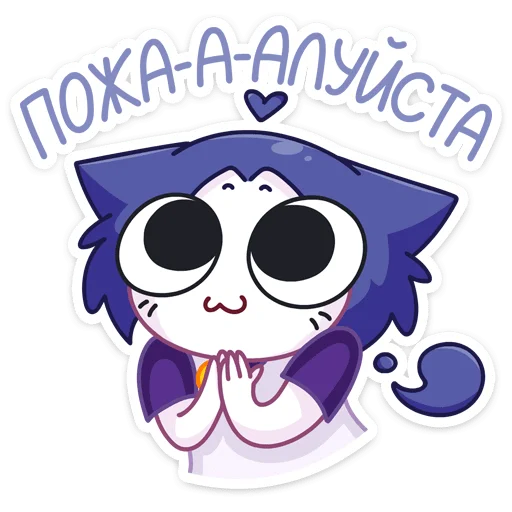 🥺 Стикер «Тёмная Милшу» для Telegram