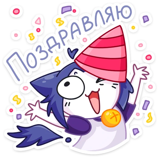 🥳 Стикер «Тёмная Милшу» для Telegram