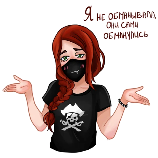 😱 Стикер «darknetia» для Telegram