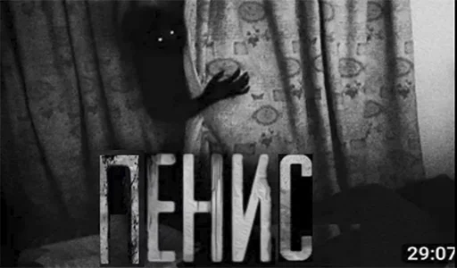 🍆 Стикер «dark phil» для Telegram