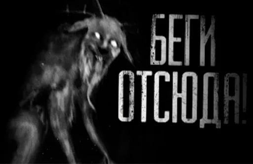 🏃 Стикер «dark phil» для Telegram
