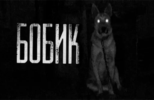 🦮 Стикер «dark phil» для Telegram