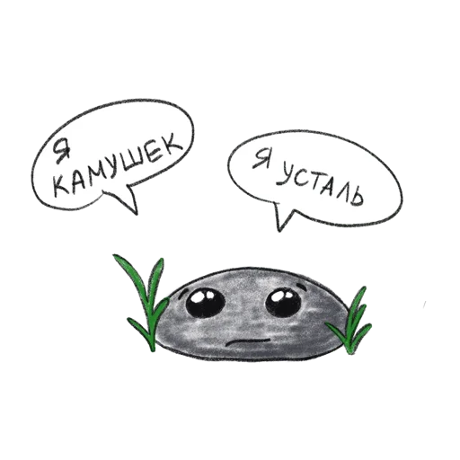 🗿 Стикер «упаси боже» для Telegram