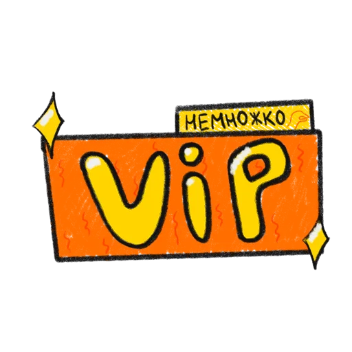 😎 Стикер «упаси боже» для Telegram