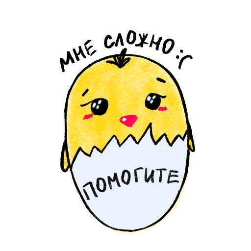 😥 Стикер «упаси боже» для Telegram