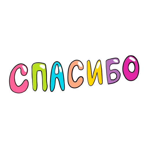 🙏 Стикер «упаси боже» для Telegram