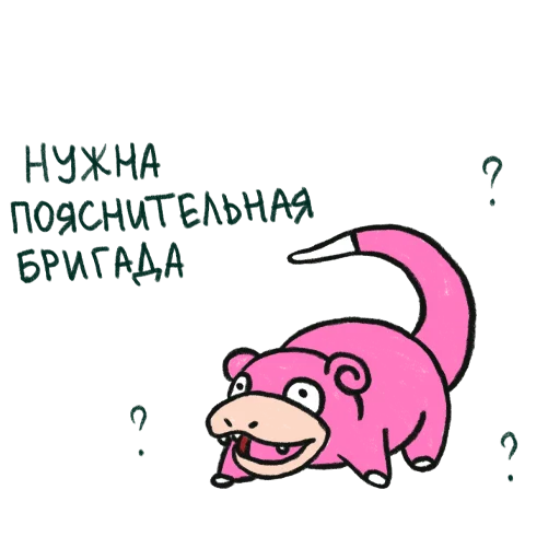 ❓ Стикер «упаси боже» для Telegram