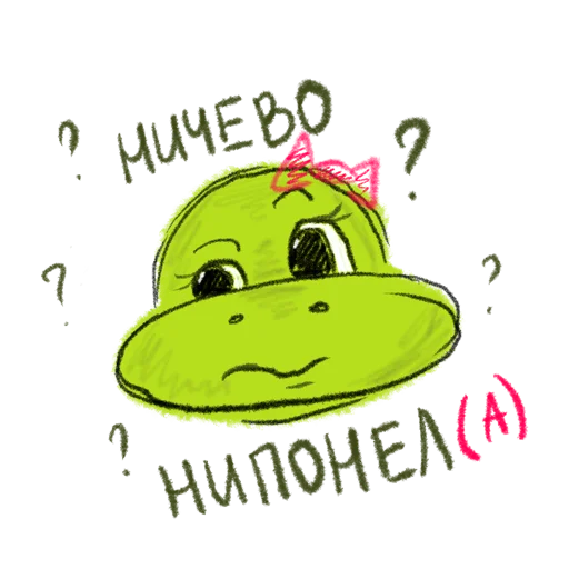 🤨 Стикер «упаси боже» для Telegram