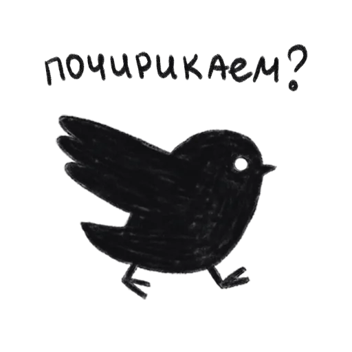 😁 Стикер «упаси боже» для Telegram