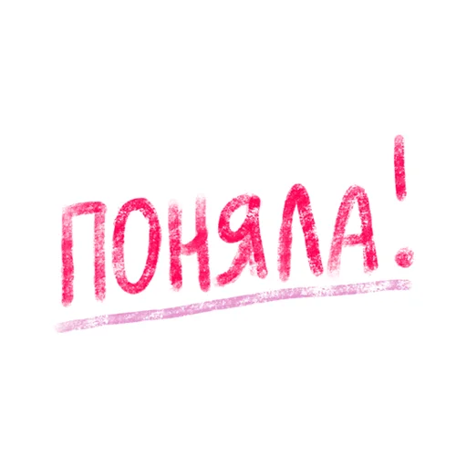 👌 Стикер «упаси боже» для Telegram