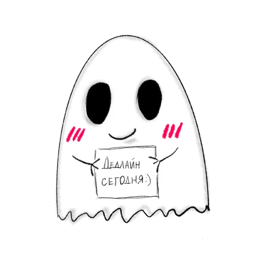 👻 Стикер «упаси боже» для Telegram