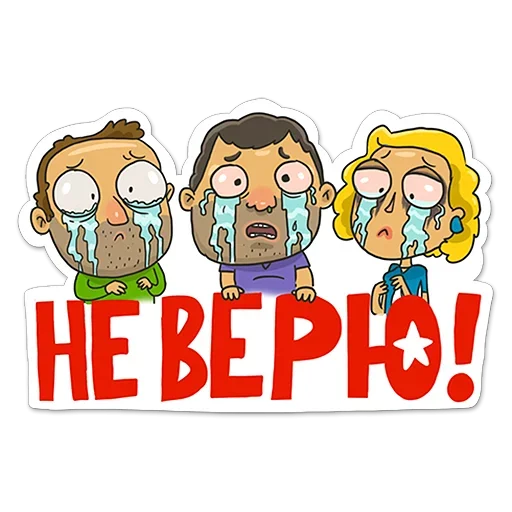 Стикерпак High-five для Telegram — скачать