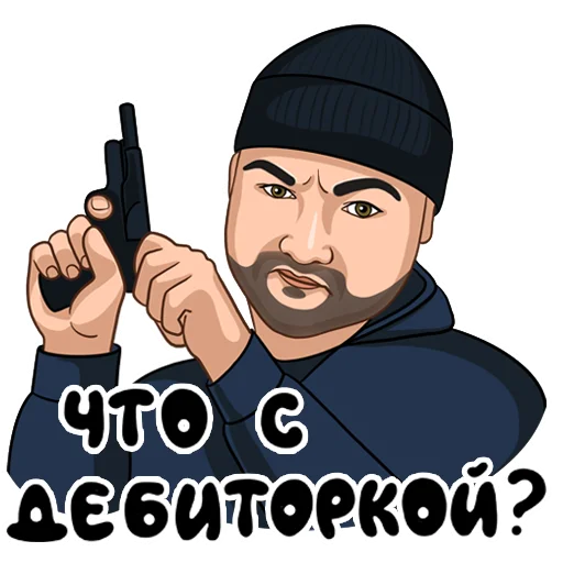 Стикерпак Давыд для Telegram — скачать