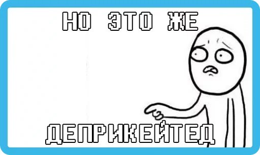 😀 Стикер «Compromise» для Telegram