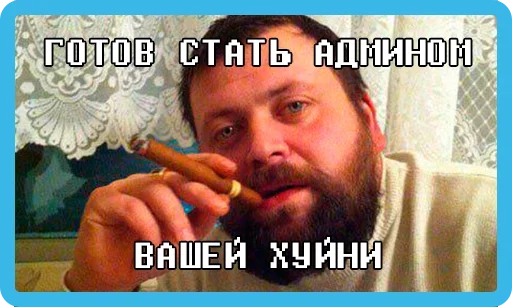 😀 Стикер «Compromise» для Telegram
