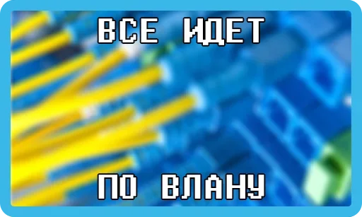 🤪 Стикер «Compromise» для Telegram