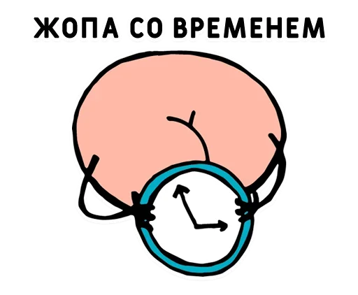 🧠 Стикер «День без срача» для Telegram